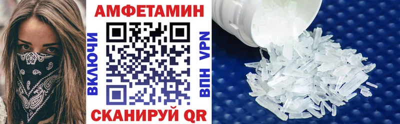 Амфетамин 98%  Купить  Апатиты 