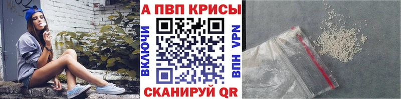Купить где  Апатиты  Alpha-PVP кристаллы 