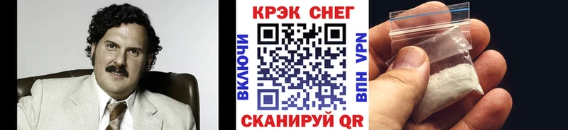 Купить закладки  Апатиты  COCAIN Fish Scale 