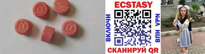 Купить  Апатиты  Ecstasy 99% 