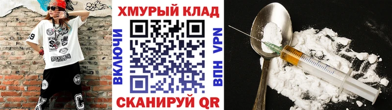 Купить  Апатиты  ГЕРОИН хмурый 