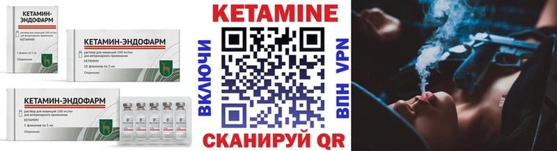 КЕТАМИН VHQ  Купить закладки  Апатиты 