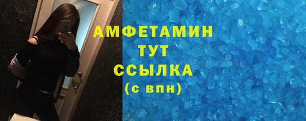 бутират Приозерск