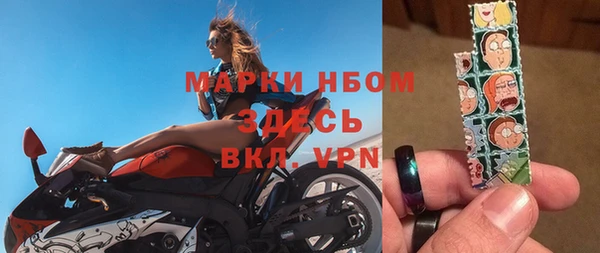 MESCALINE Покров