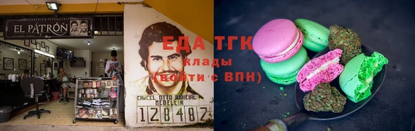 бошки Пролетарск