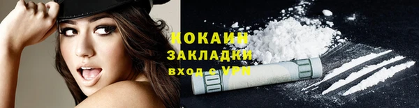 прущий лед Переславль-Залесский
