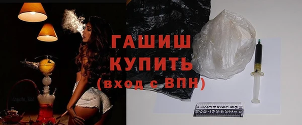 бошки Пролетарск