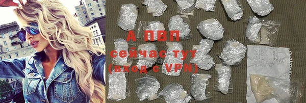apvp Пересвет