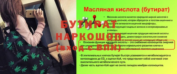 мдма Покровск