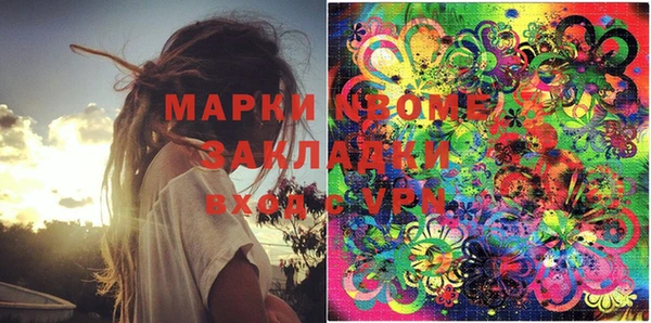 MESCALINE Покров