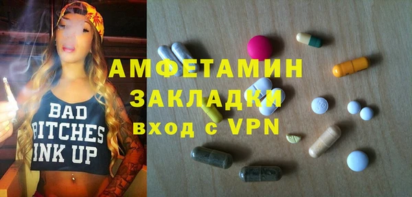 мдма Покровск