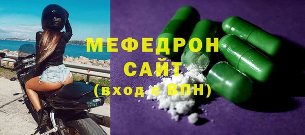 прущий лед Протвино