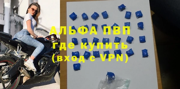 соль ск Пестово