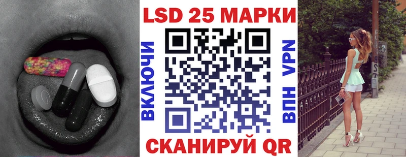 Купить закладки  Апатиты  LSD-25 экстази ecstasy 