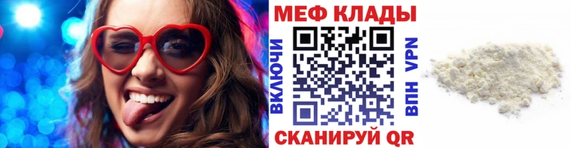 МЕФ мука Апатиты