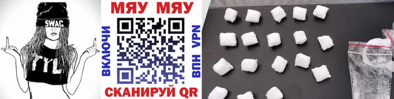 МЕФ mephedrone  Купить где  Апатиты 