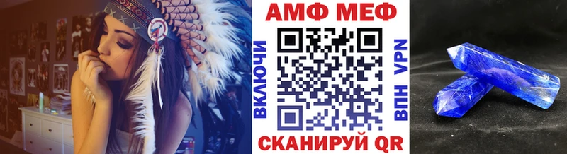 Купить закладки  Апатиты  Метамфетамин витя 