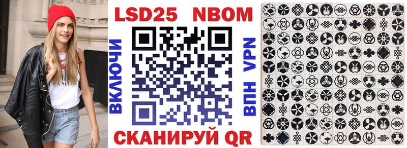 Купить  Апатиты  Марки 25I-NBOMe 1,5мг 