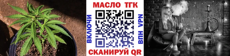 Купить закладки  Апатиты  Дистиллят ТГК гашишное масло 